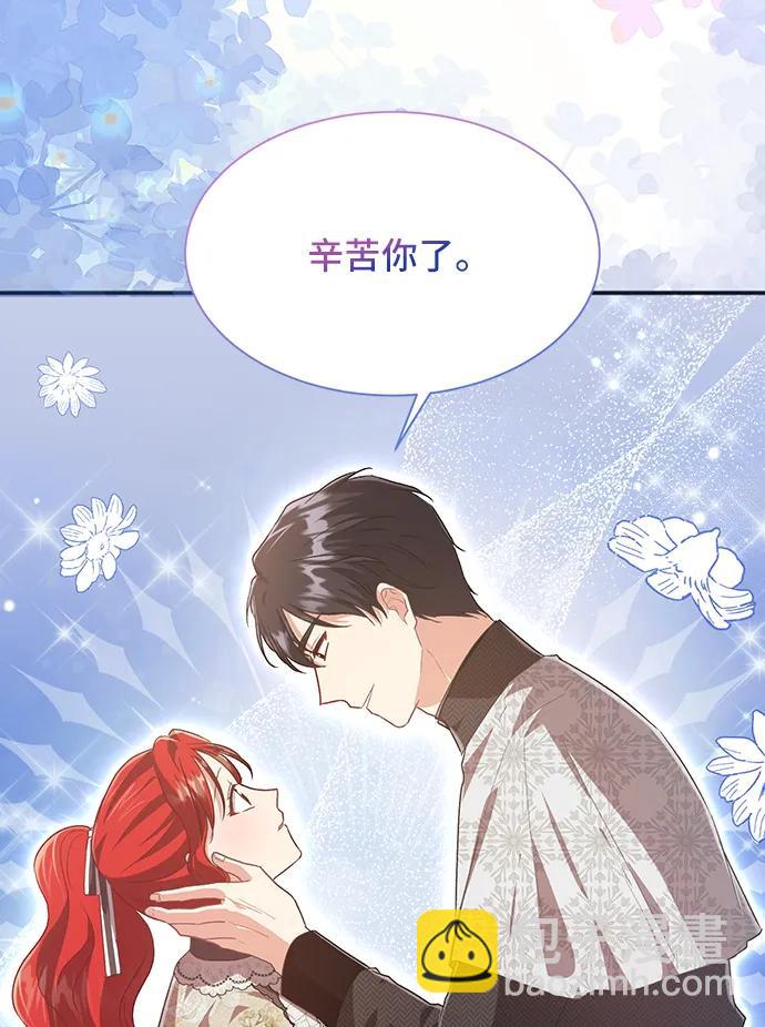 [第55话] 梦中的恋人（3）14