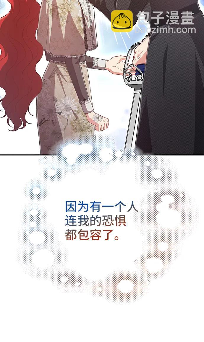 [第55话] 梦中的恋人（3）15