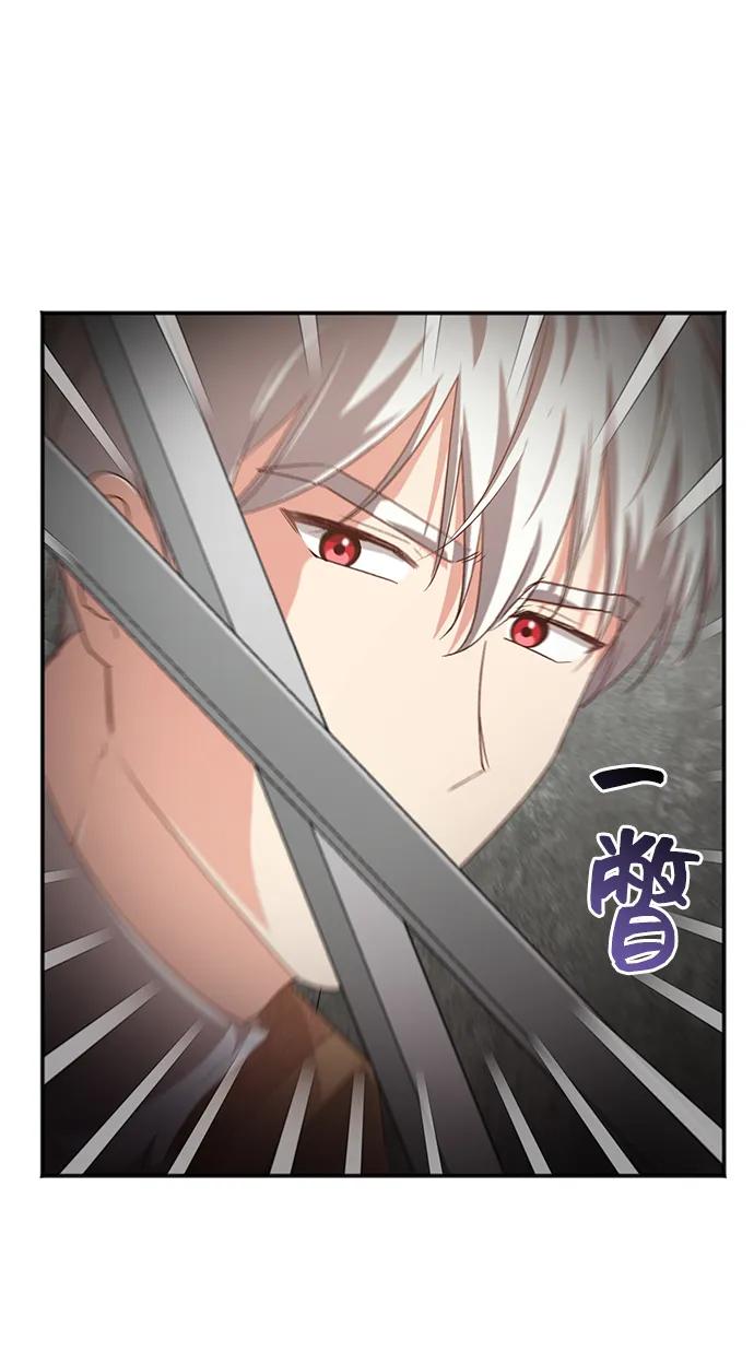 [第55话] 梦中的恋人（3）23