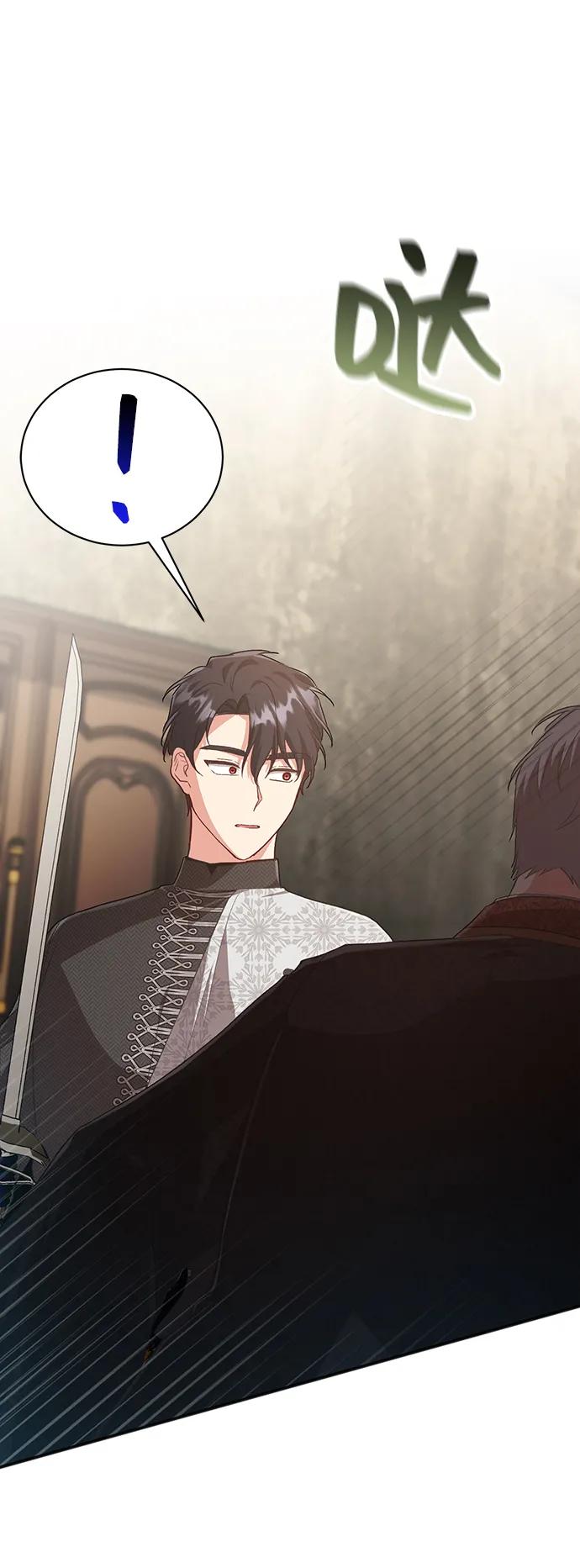 [第55话] 梦中的恋人（3）24