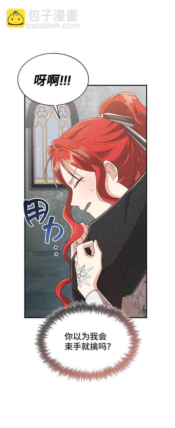 [第55话] 梦中的恋人（3）27