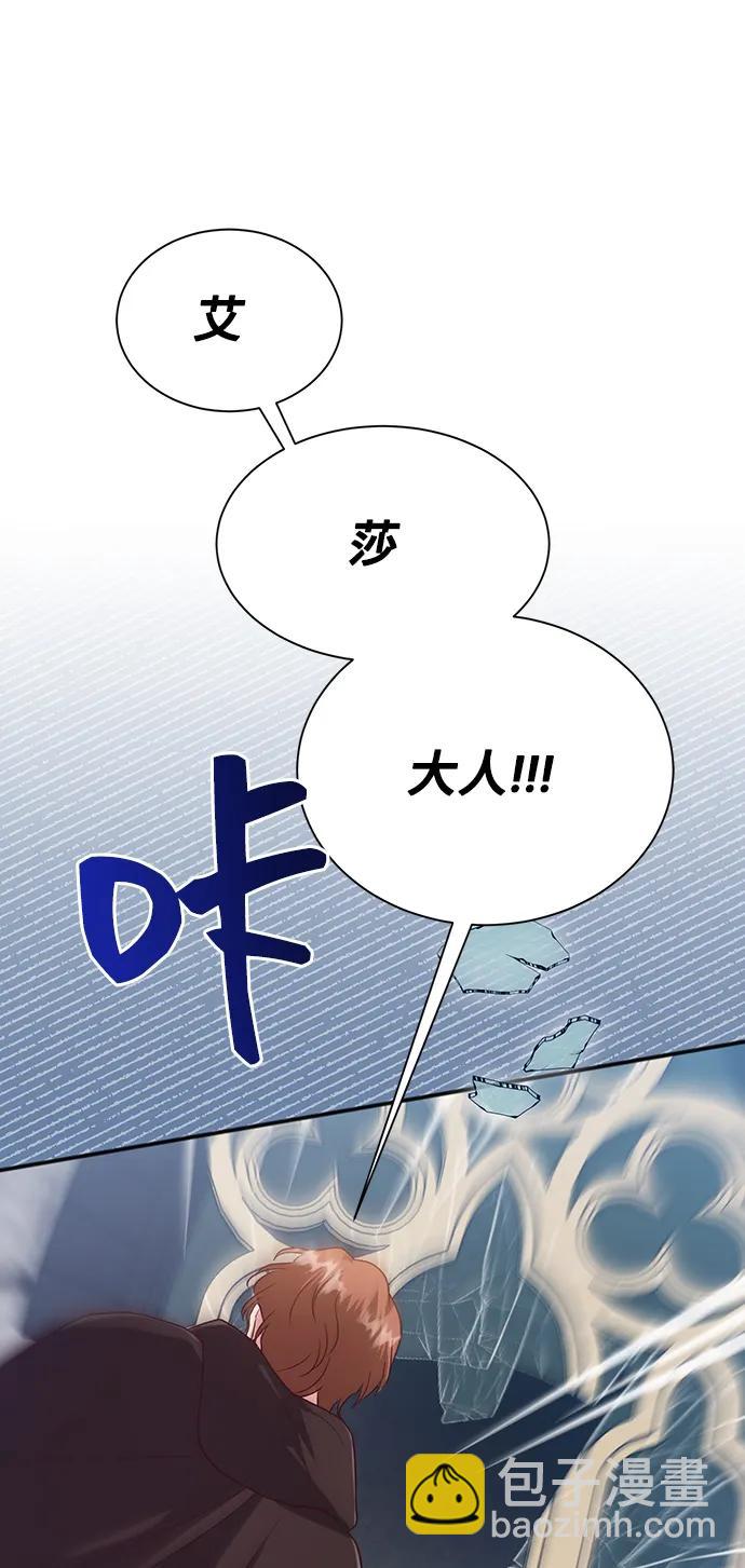 [第55话] 梦中的恋人（3）28