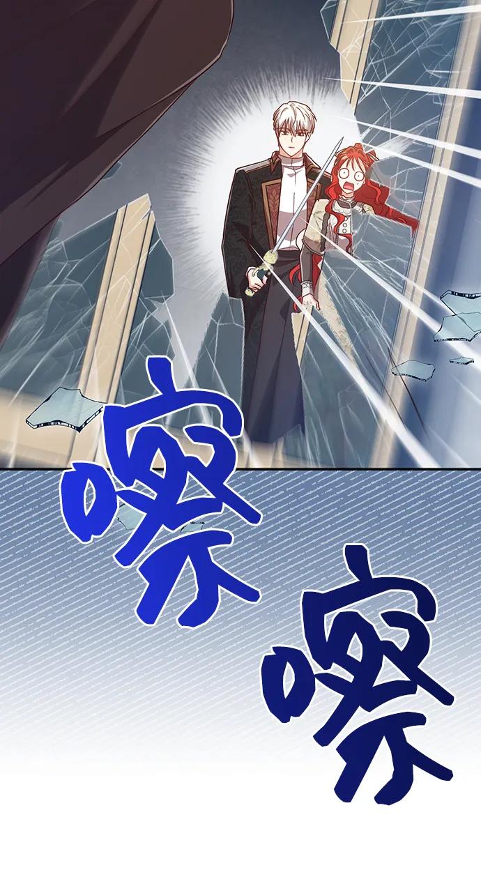 [第55话] 梦中的恋人（3）29
