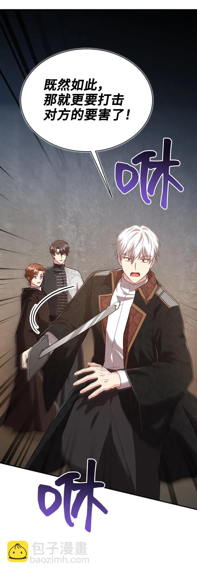 [第55话] 梦中的恋人（3）36