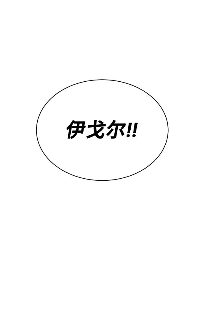 [第55话] 梦中的恋人（3）39