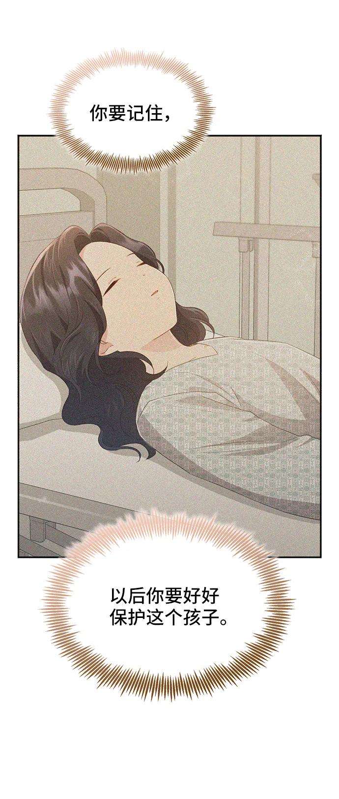 [第55话] 梦中的恋人（3）4