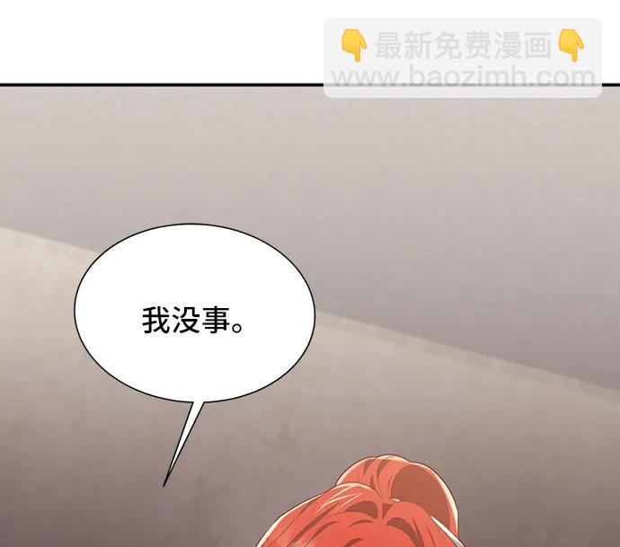[第55话] 梦中的恋人（3）42