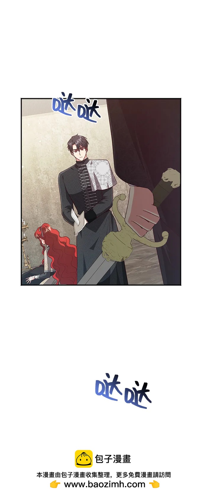 [第55话] 梦中的恋人（3）49