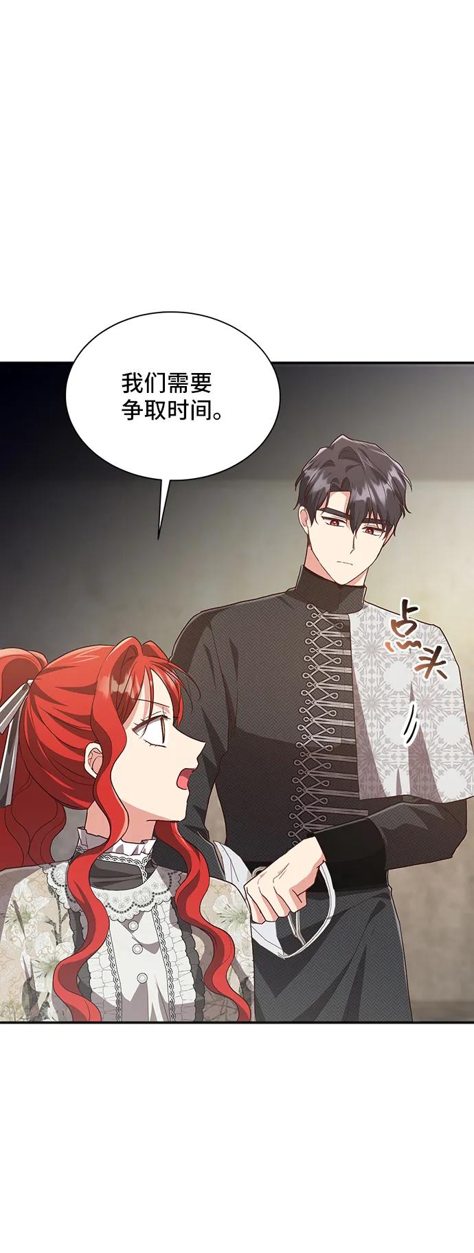 [第55话] 梦中的恋人（3）52