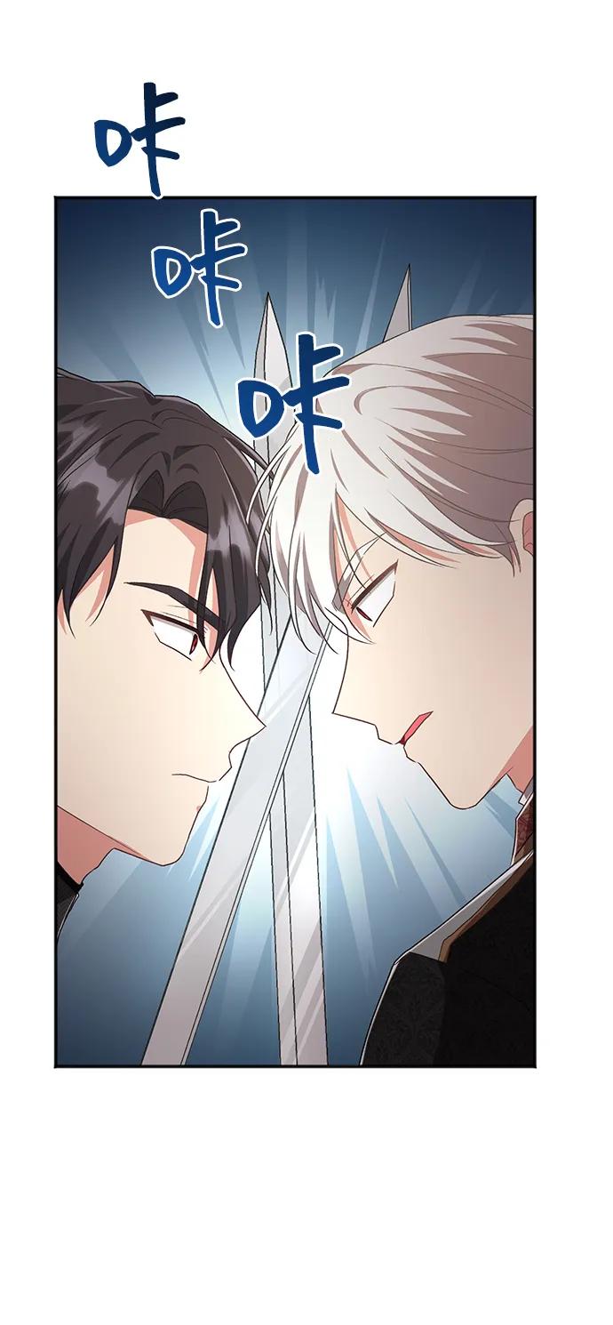 [第55话] 梦中的恋人（3）56