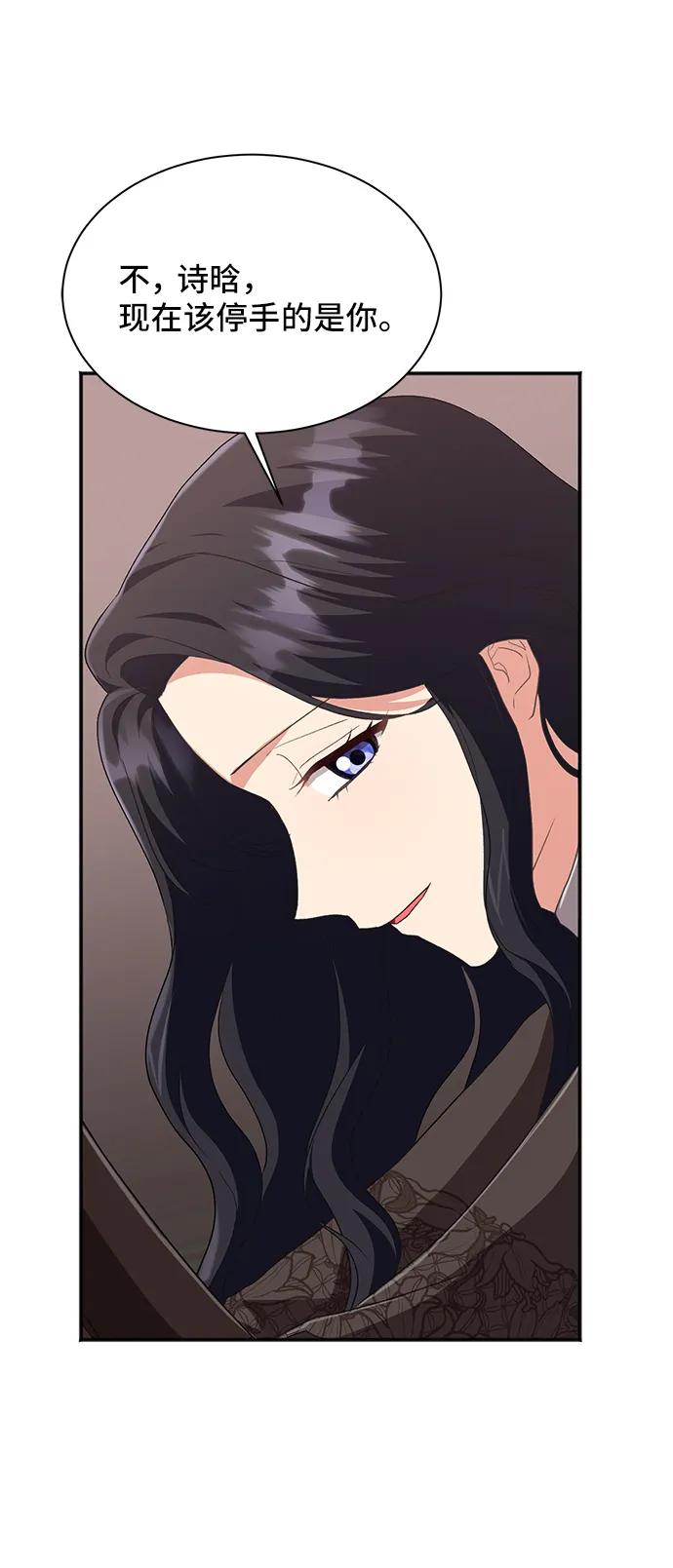 [第55话] 梦中的恋人（3）63