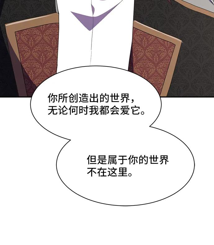[第55话] 梦中的恋人（3）69
