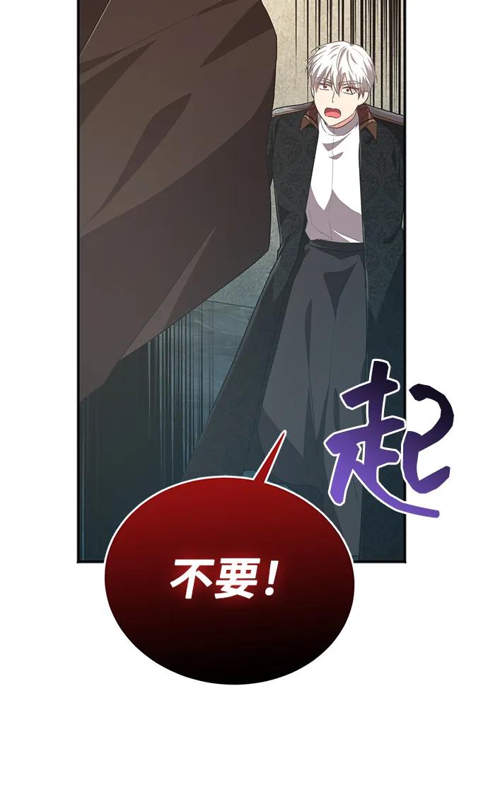 [第55话] 梦中的恋人（3）71
