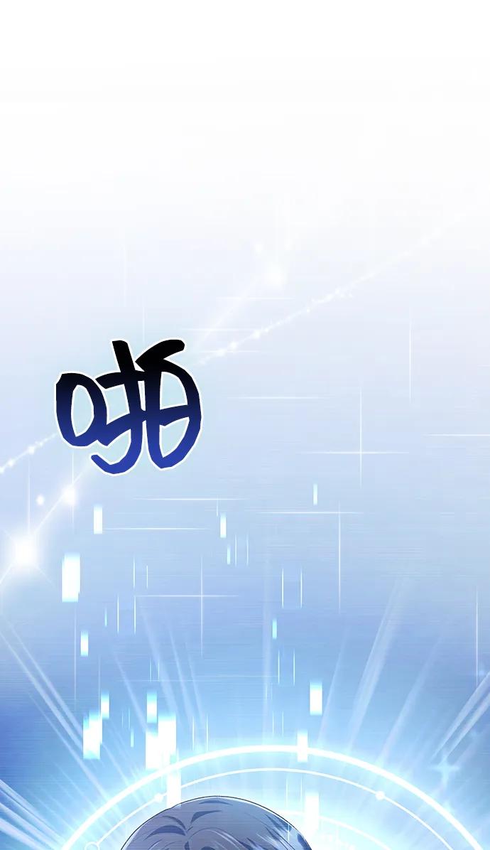 [第55话] 梦中的恋人（3）74