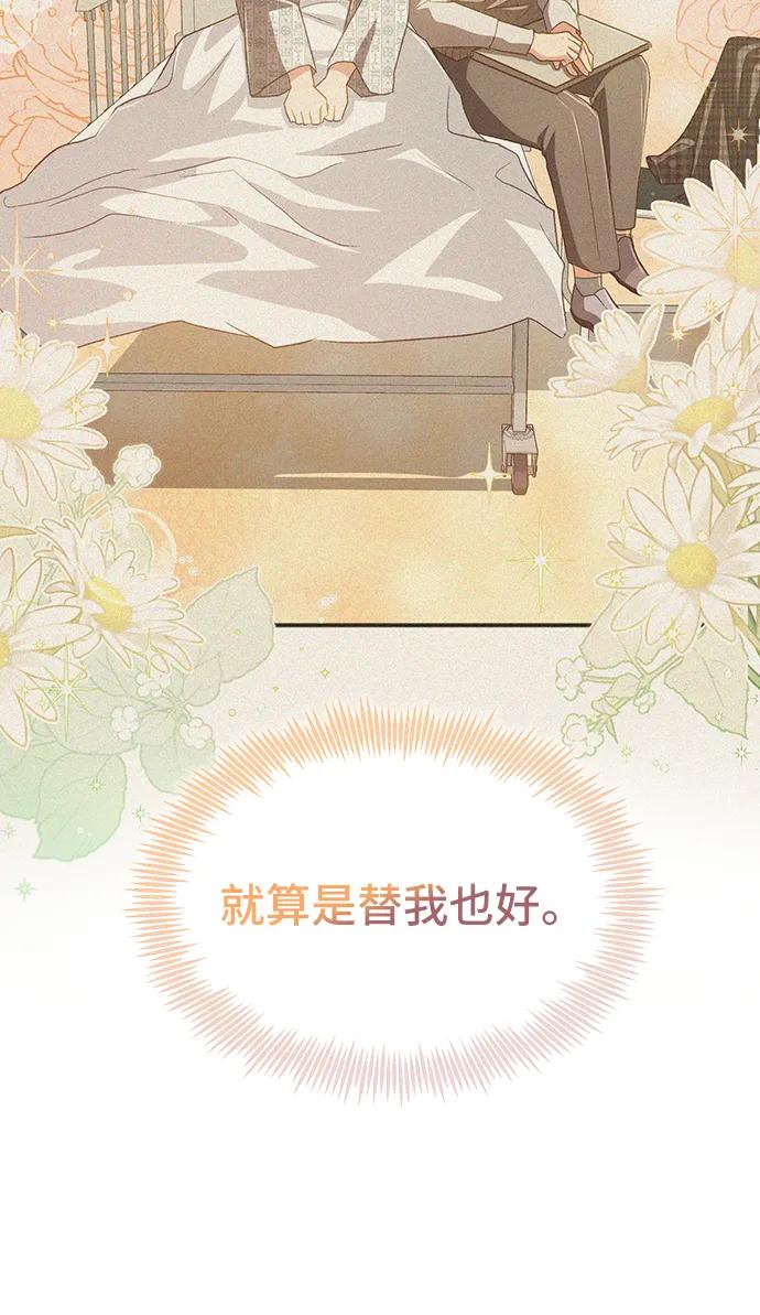 [第55话] 梦中的恋人（3）9