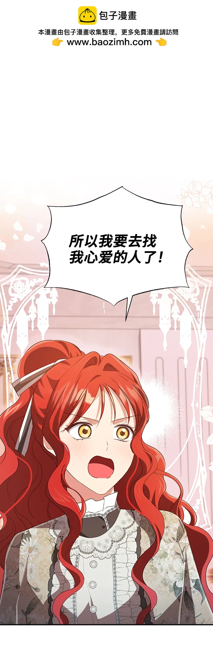 [第57话] 为了离别1