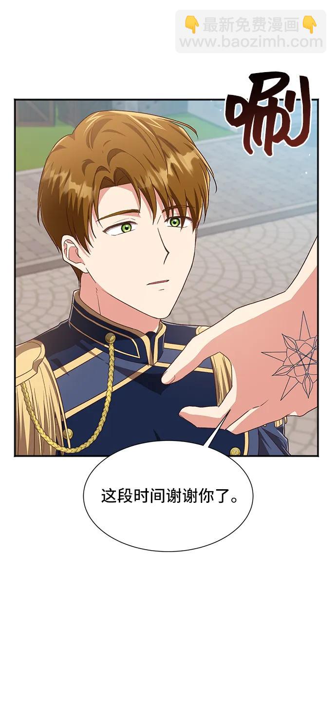 [第57话] 为了离别34