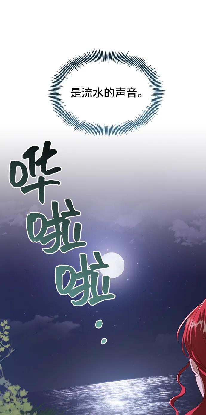[第57话] 为了离别45