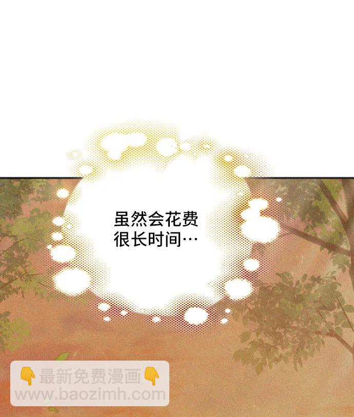 [第57话] 为了离别59