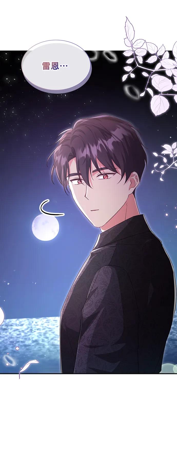 [第57话] 为了离别62