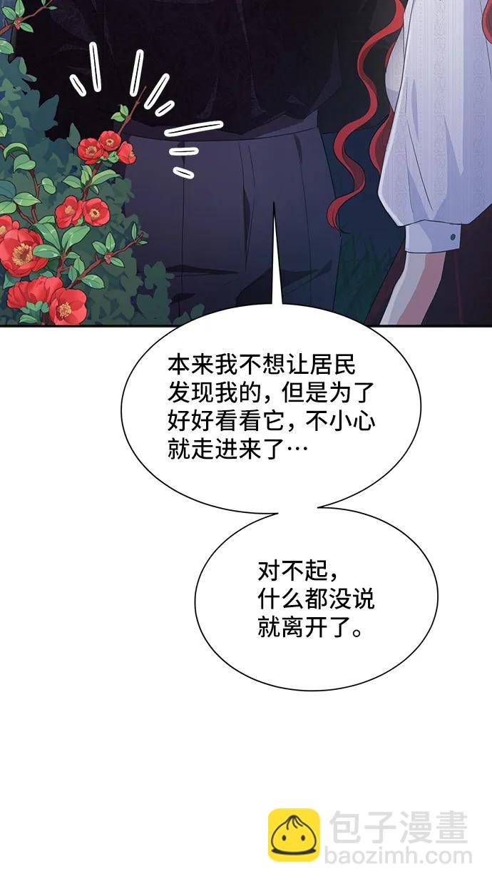 [第57话] 为了离别65
