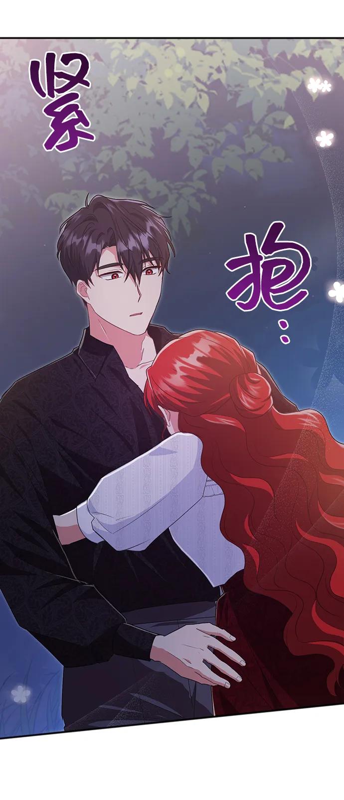 [第57话] 为了离别68