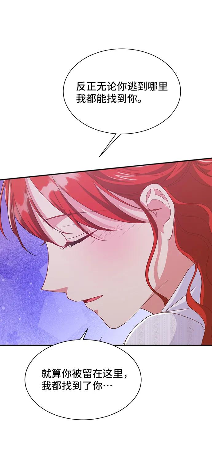 [第57话] 为了离别69