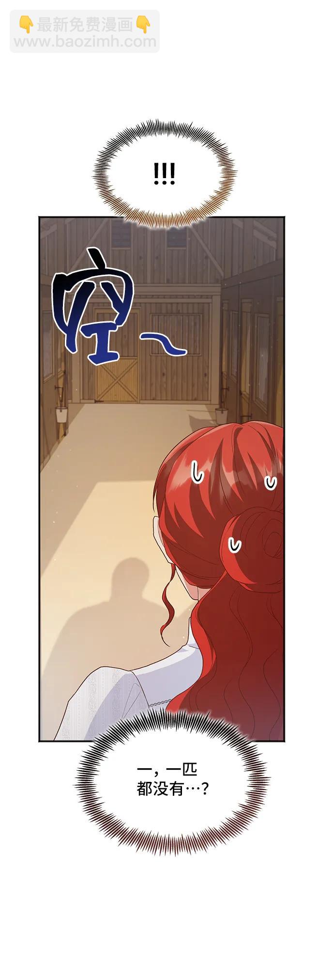 [第57话] 为了离别7