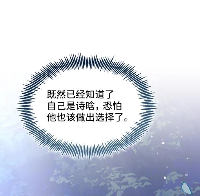 [第57话] 为了离别72