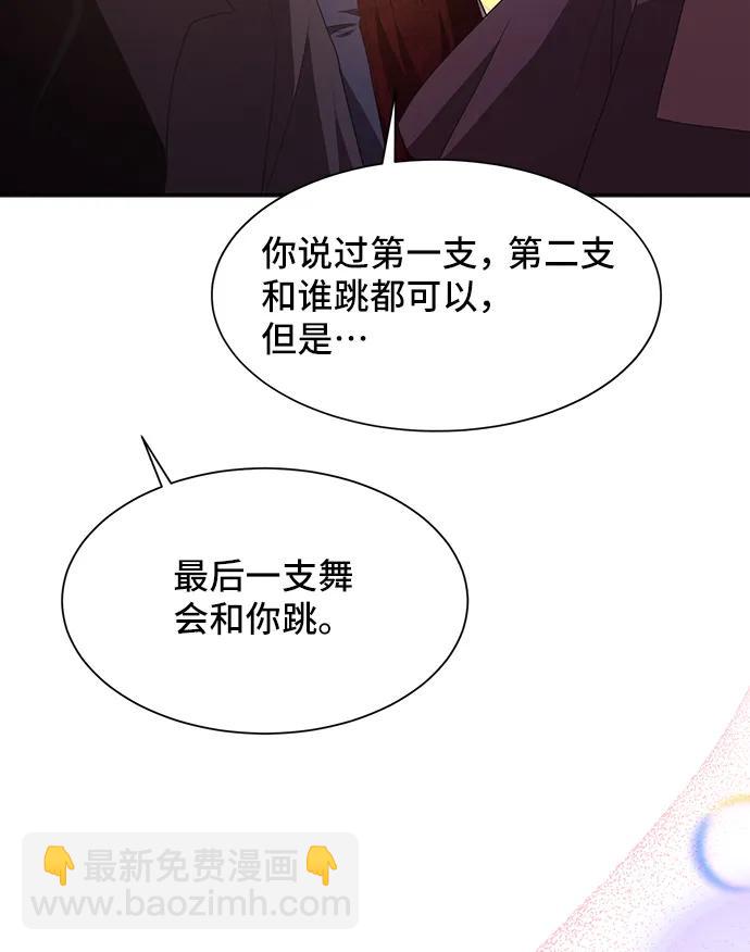 [第57话] 为了离别82