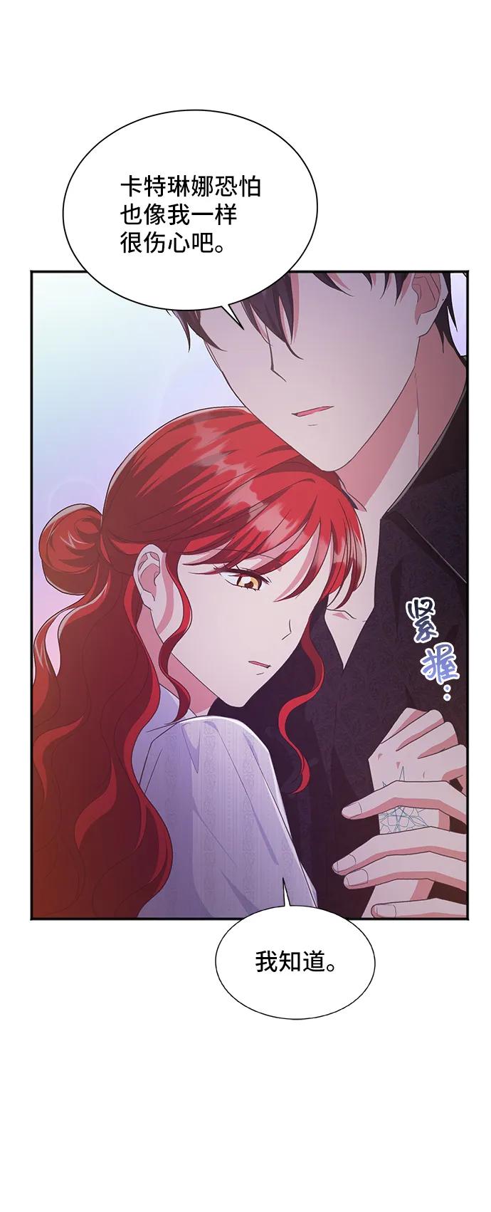 [第57话] 为了离别84