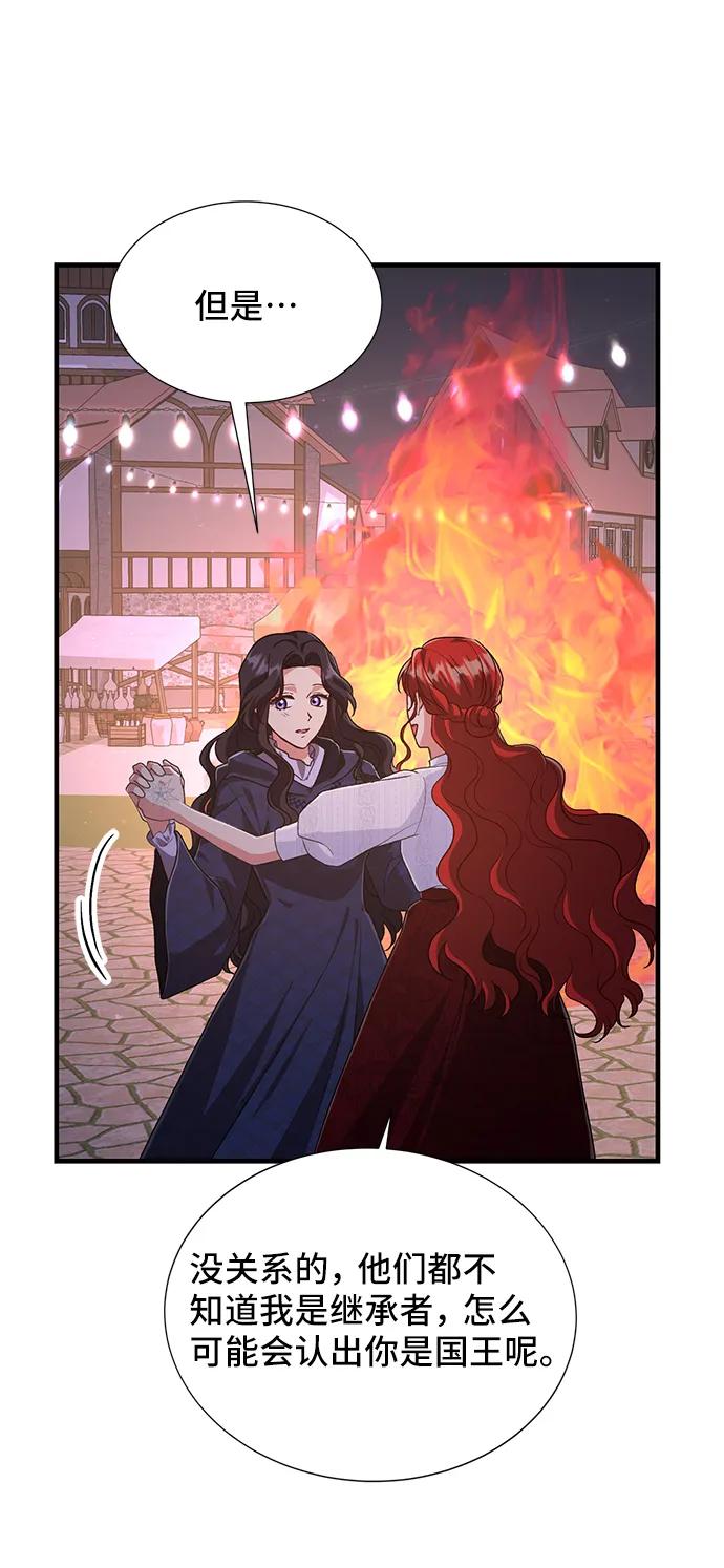 [第58话] 要重新开始吗？（1）10