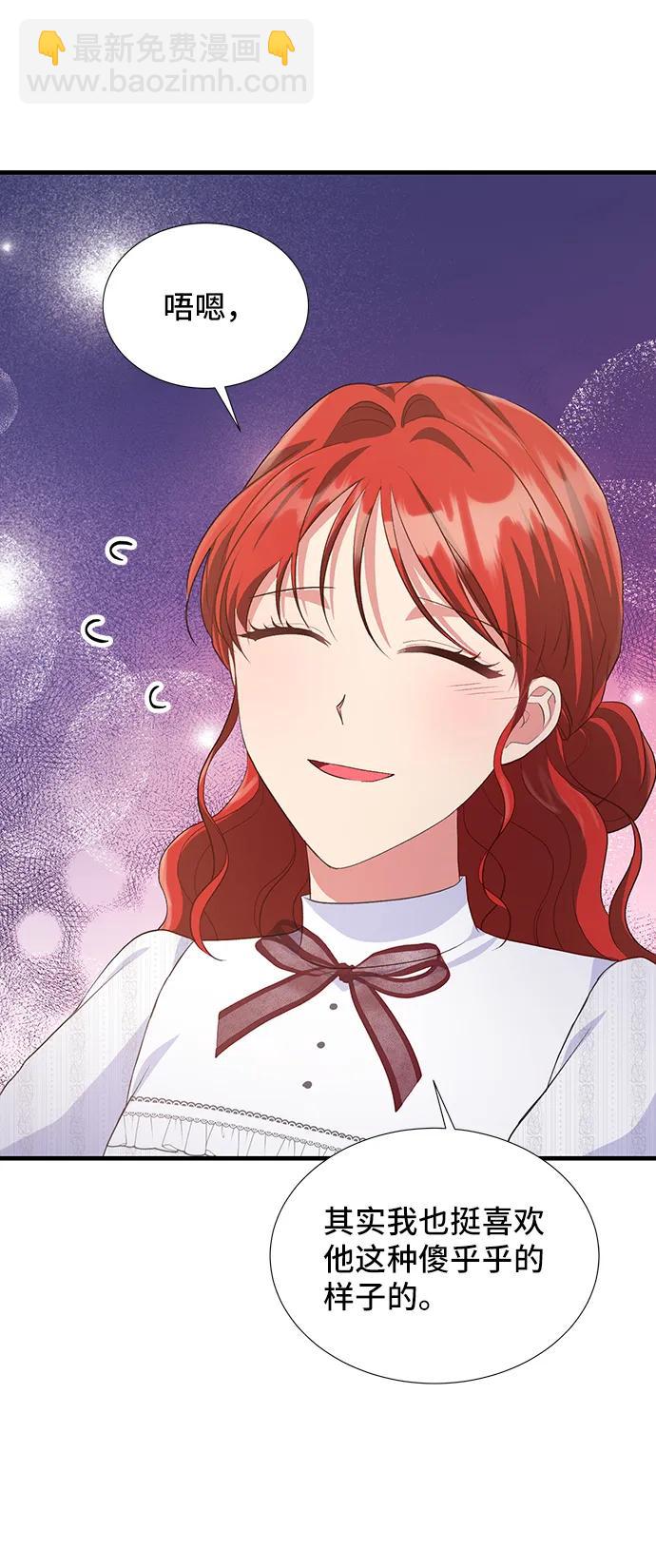 [第58话] 要重新开始吗？（1）15