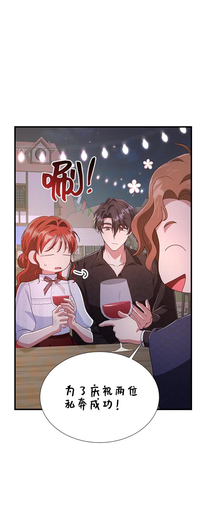 [第58话] 要重新开始吗？（1）21