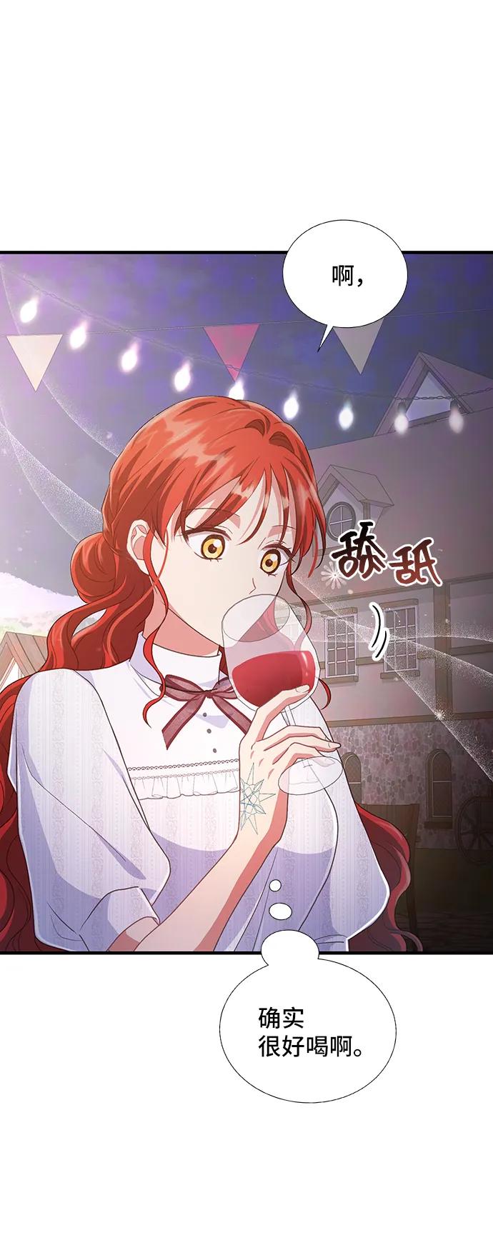 [第58话] 要重新开始吗？（1）22