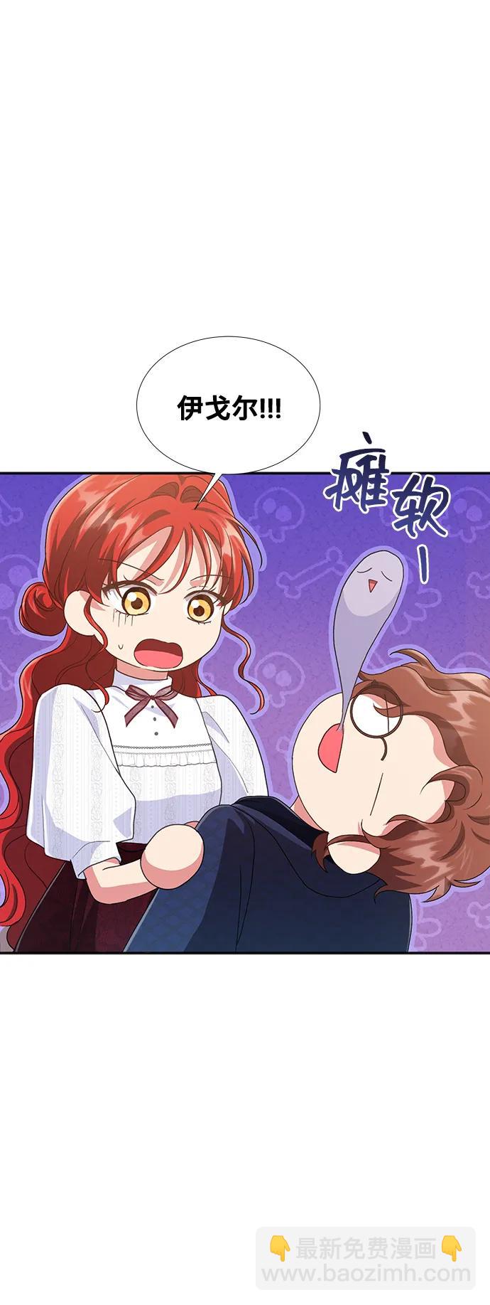 [第58话] 要重新开始吗？（1）28