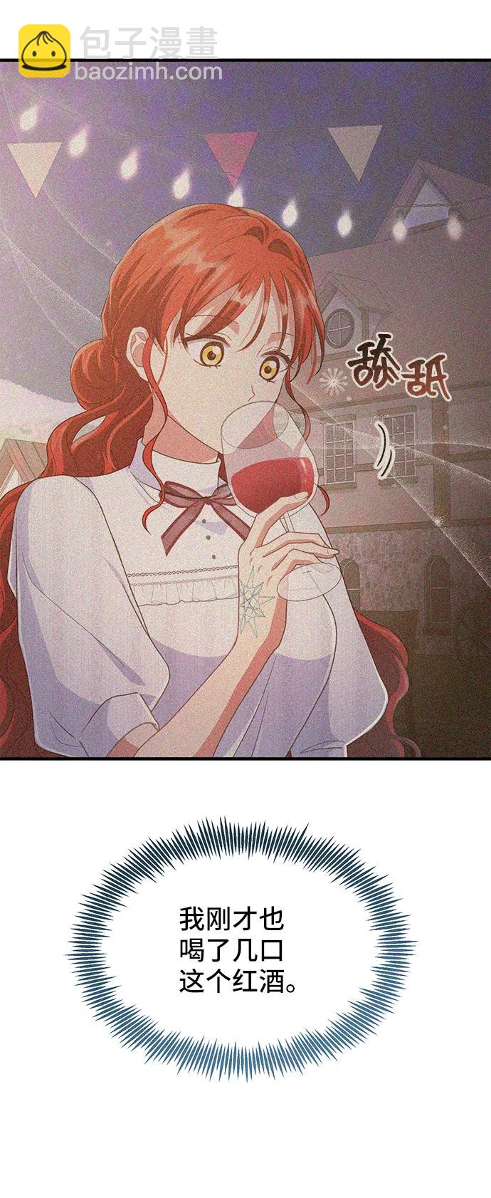 [第58话] 要重新开始吗？（1）34