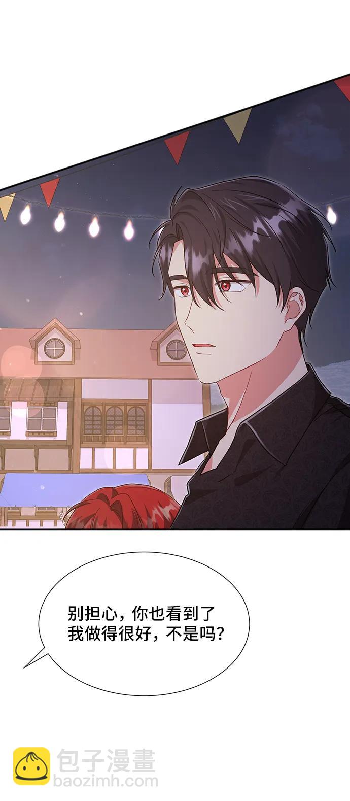 [第58话] 要重新开始吗？（1）39