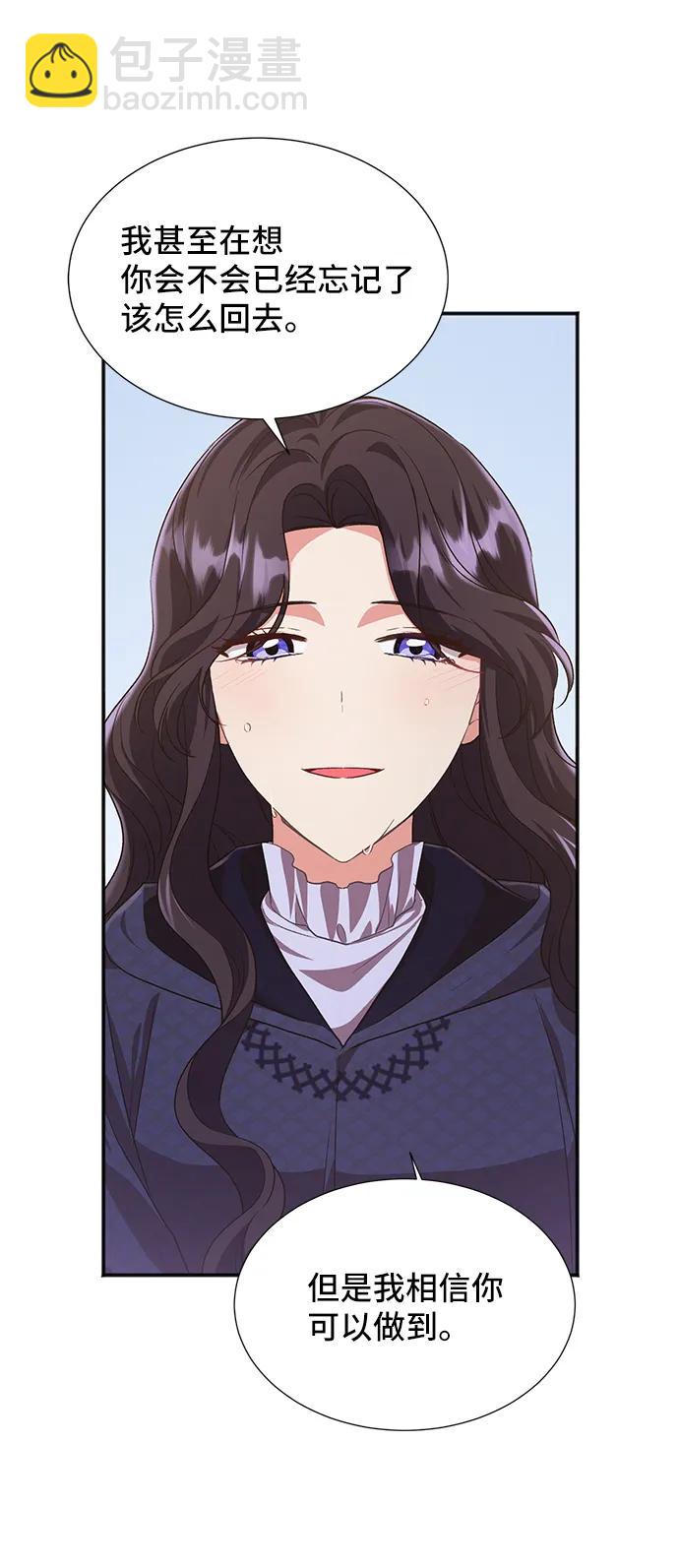 [第58话] 要重新开始吗？（1）42