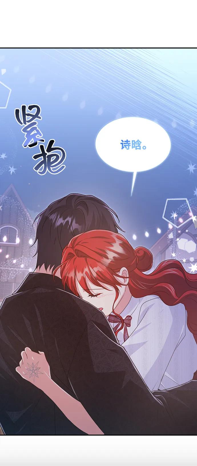 [第58话] 要重新开始吗？（1）52