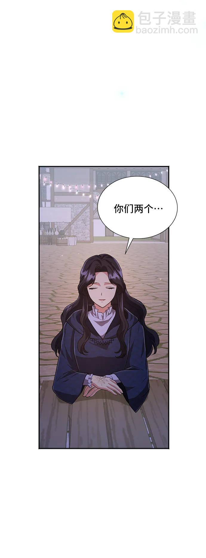 [第58话] 要重新开始吗？（1）57