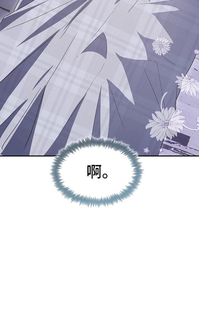 [第58话] 要重新开始吗？（1）61