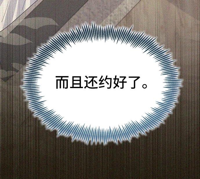 [第58话] 要重新开始吗？（1）64