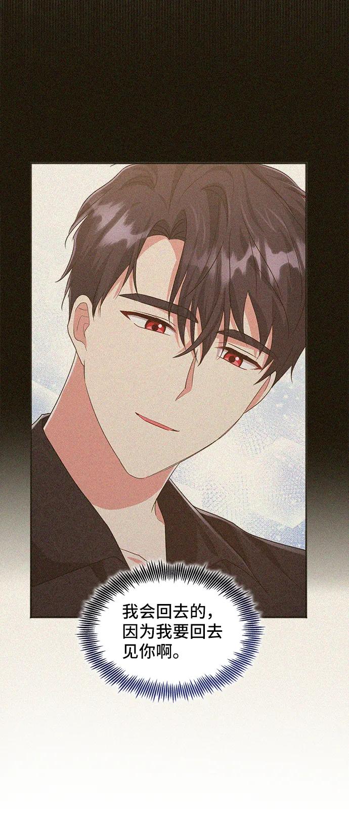 [第58话] 要重新开始吗？（1）65
