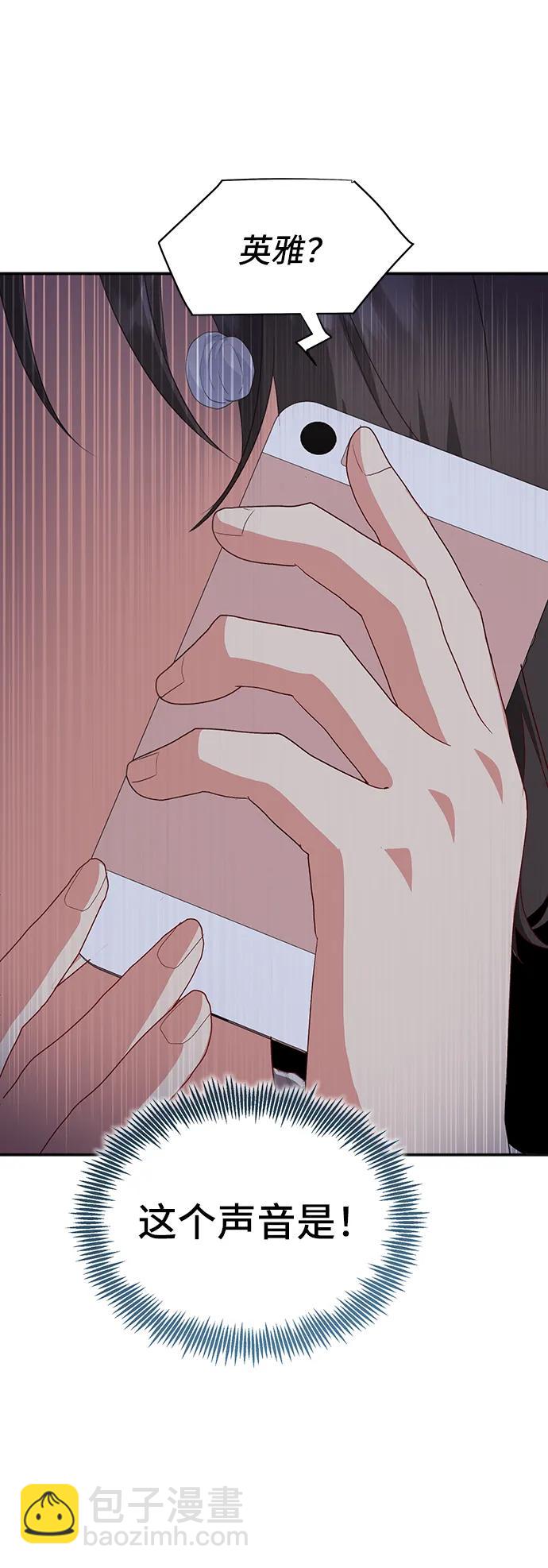 [第58话] 要重新开始吗？（1）71