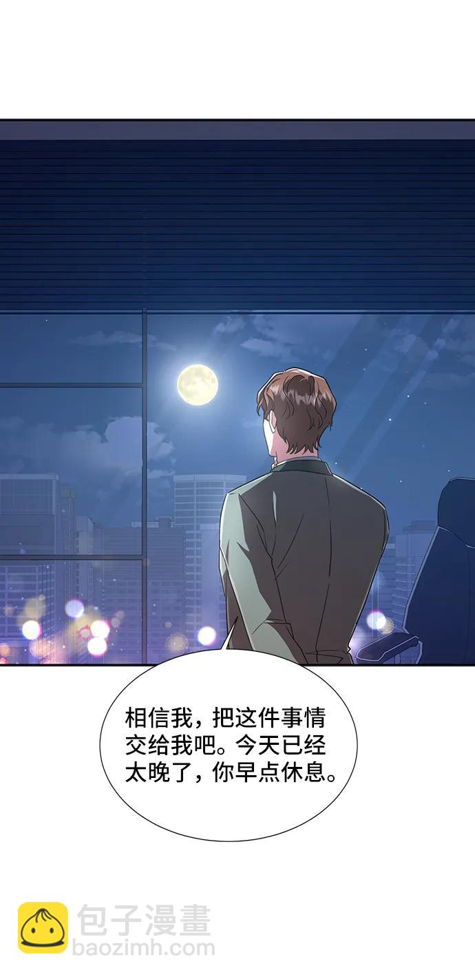 [第58话] 要重新开始吗？（1）82