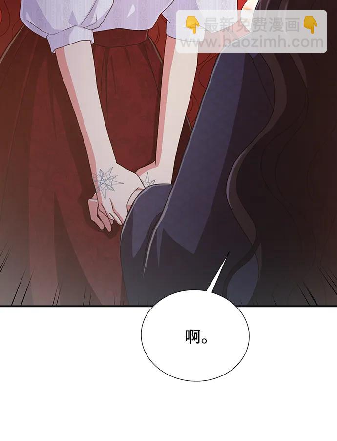 [第58话] 要重新开始吗？（1）9