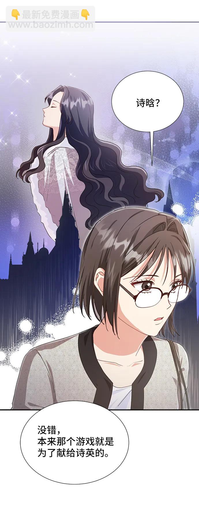 [第59话] 要重新开始吗？（2）10