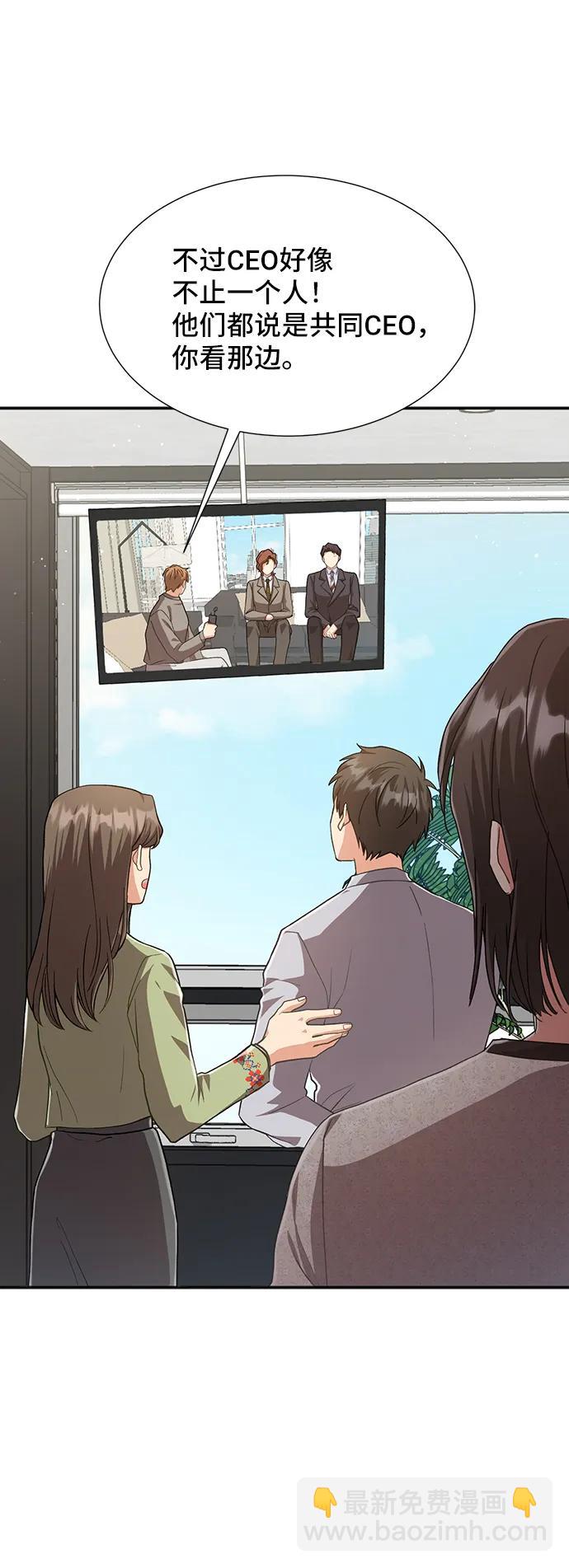 [第59话] 要重新开始吗？（2）28