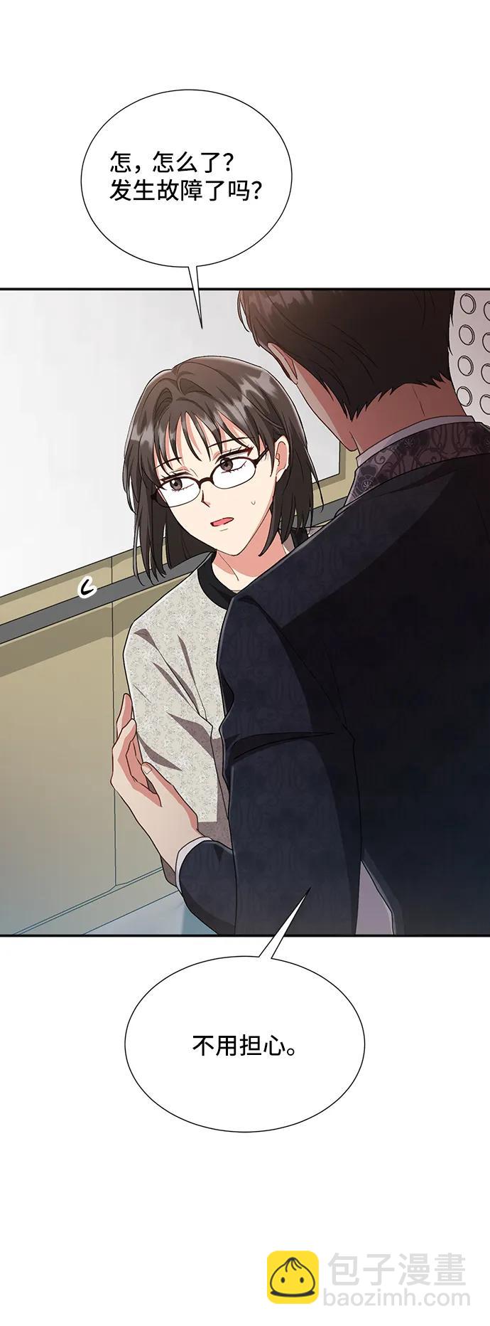 [第59话] 要重新开始吗？（2）72